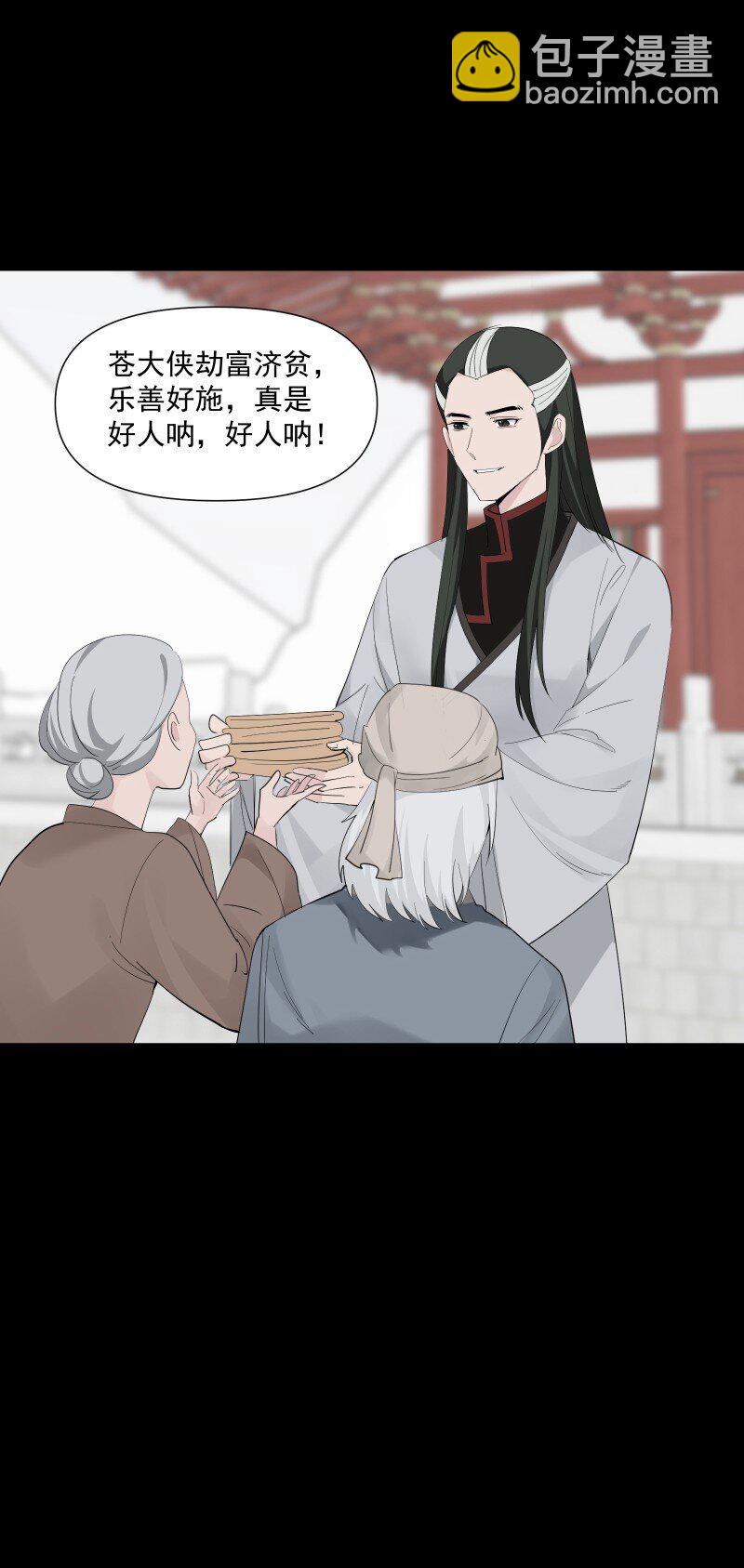 89 彼此的心愿(1/2)-第97话