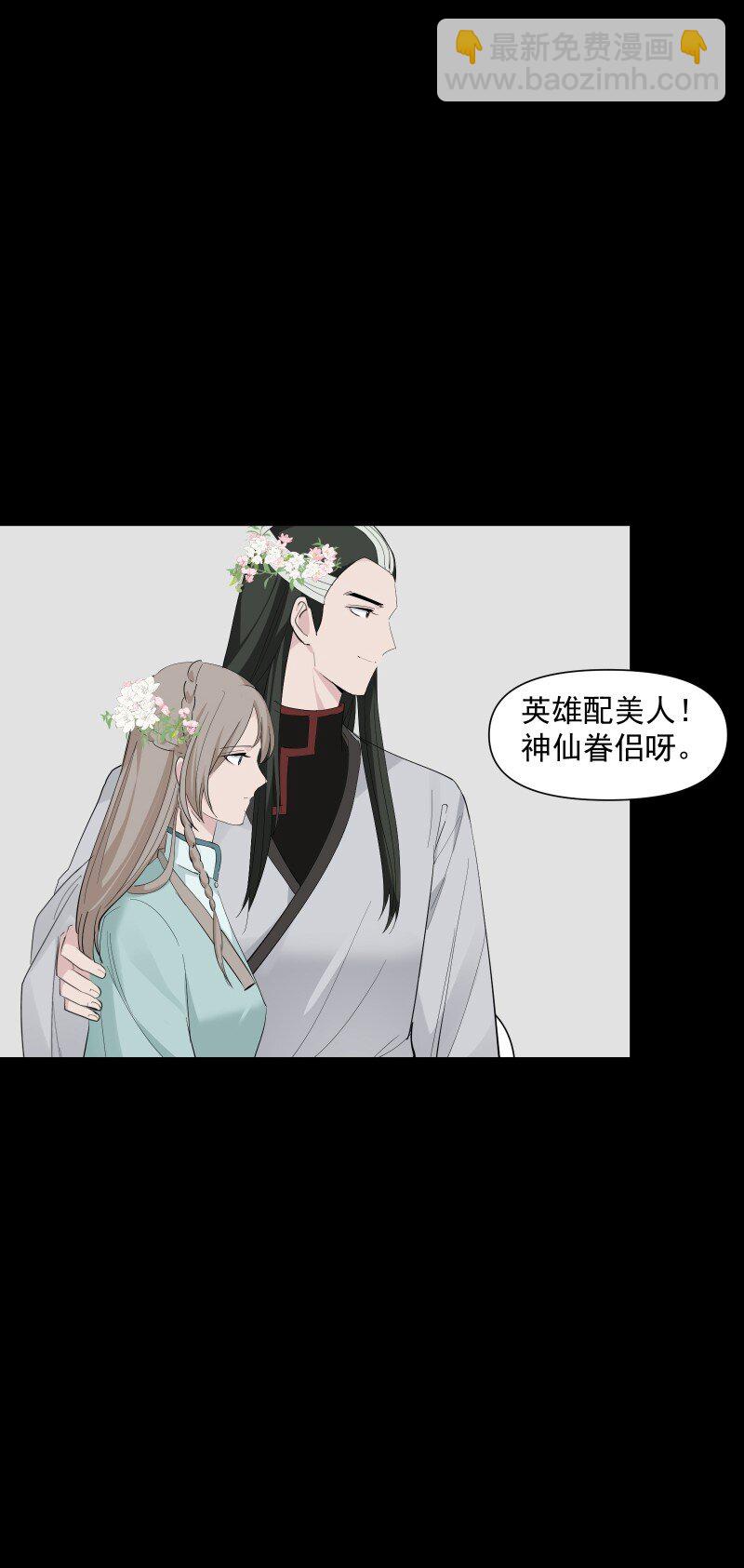 89 彼此的心愿(1/2)-第97话