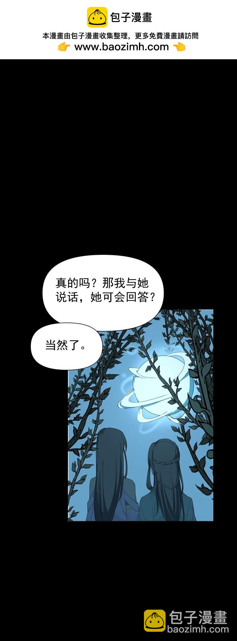 89 彼此的心愿(1/2)-第97话