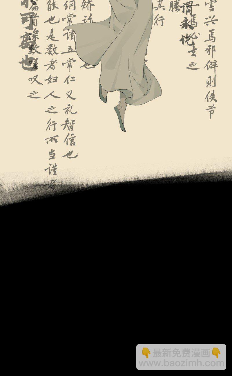 89 彼此的心愿(1/2)-第97话