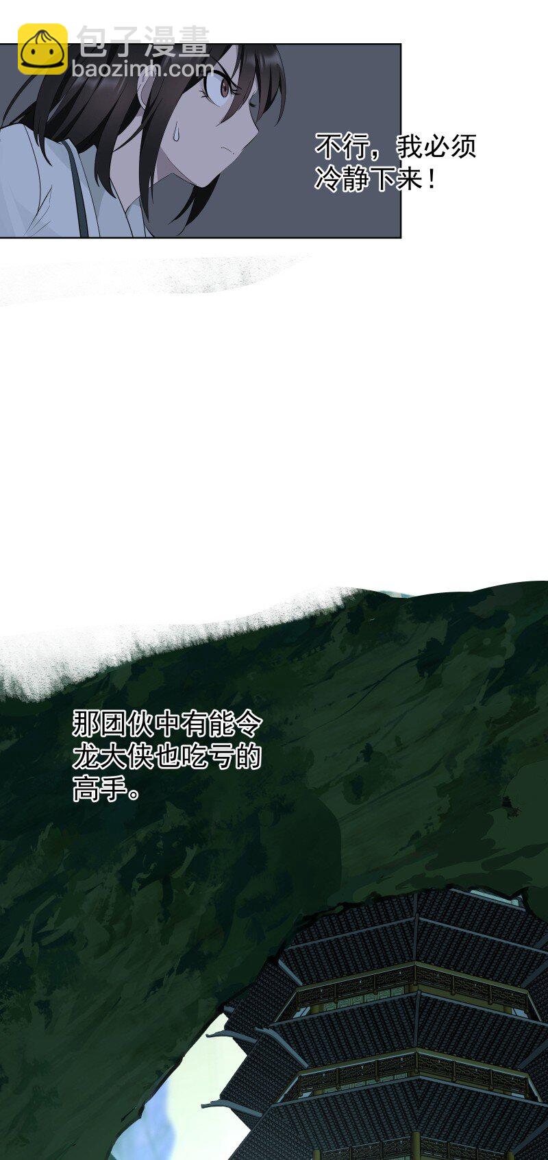 89 彼此的心愿(1/2)-第97话