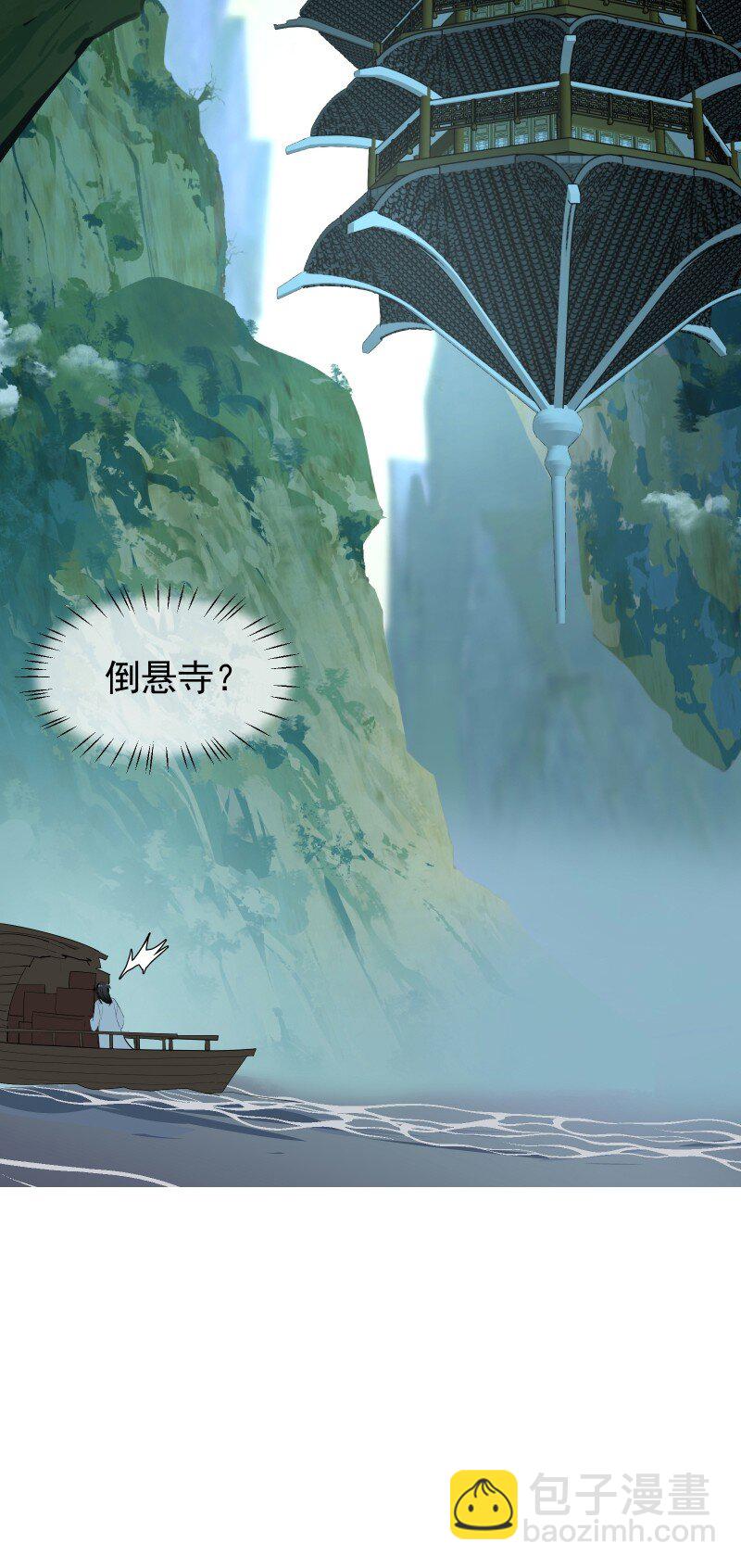 89 彼此的心愿(1/2)-第97话