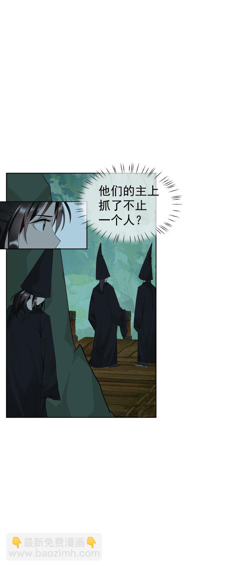 89 彼此的心愿(1/2)-第97话