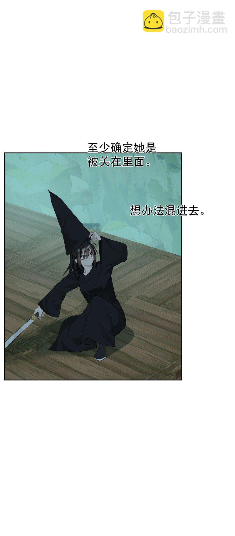 89 彼此的心愿(1/2)-第97话