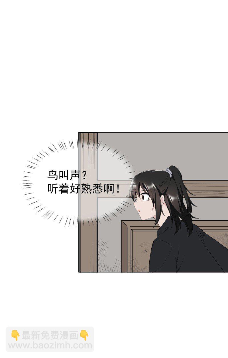 89 彼此的心愿(1/2)-第97话