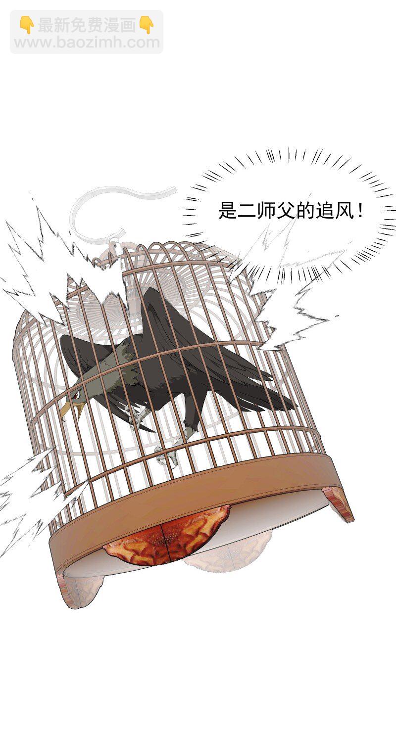 89 彼此的心愿(1/2)-第97话