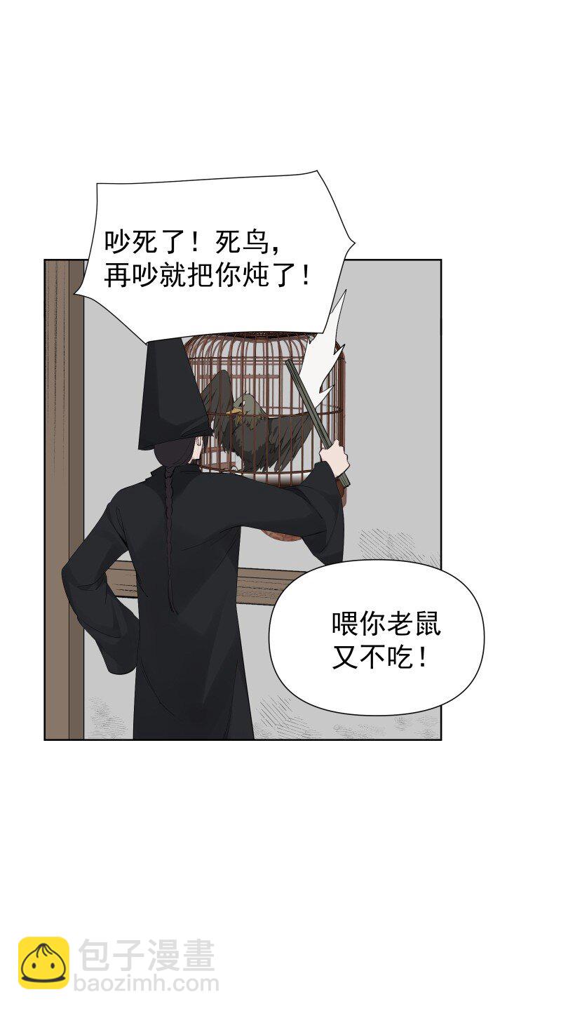 89 彼此的心愿(1/2)-第97话