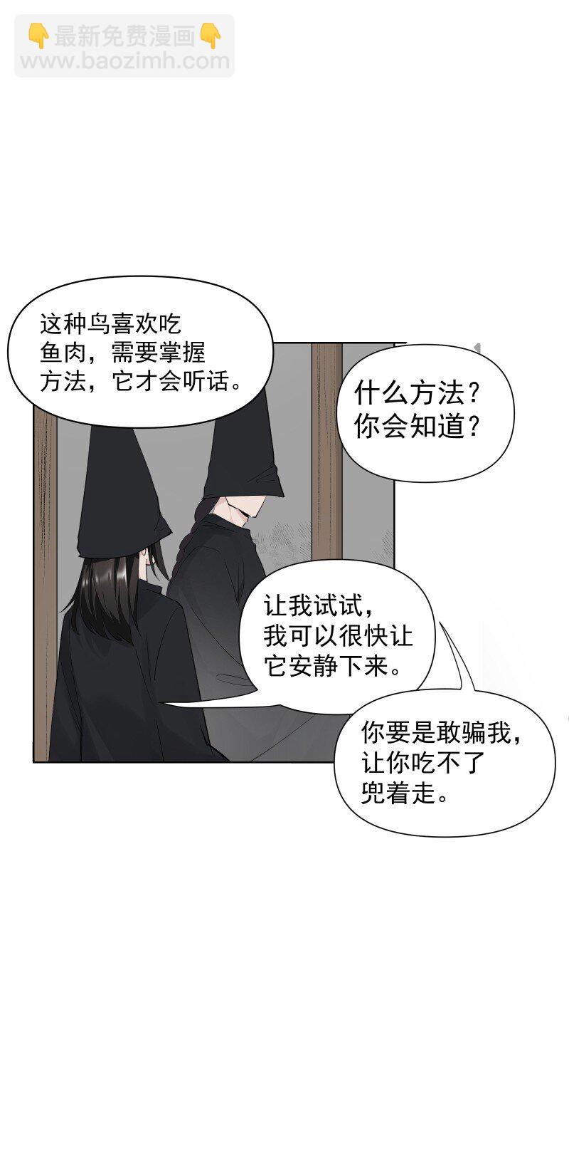 89 彼此的心愿(1/2)-第97话