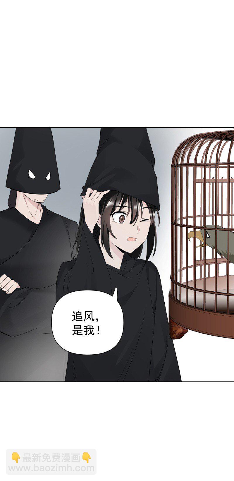 89 彼此的心愿(1/2)-第97话