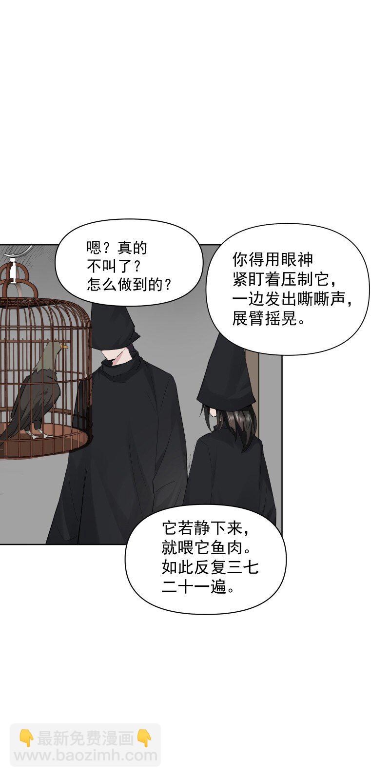 89 彼此的心愿(1/2)-第97话