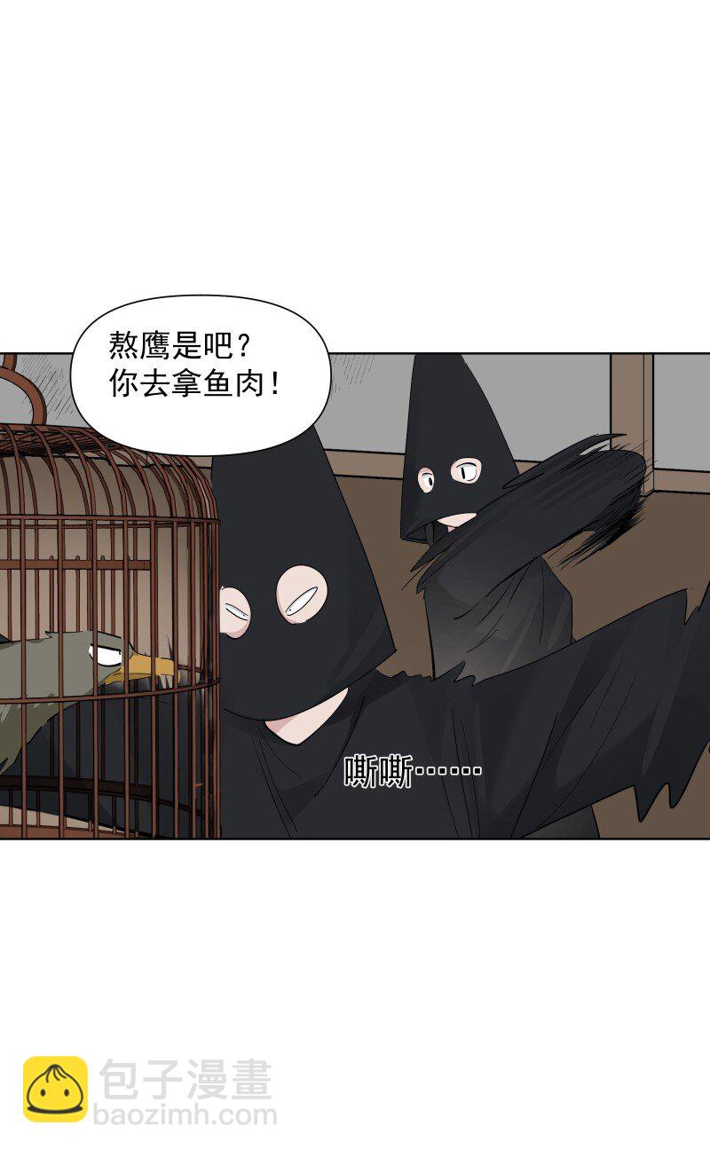 89 彼此的心愿(1/2)-第97话