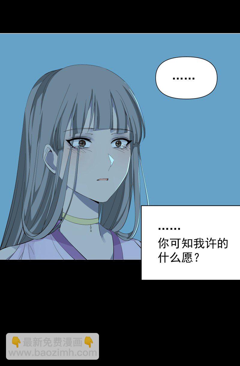 89 彼此的心愿(1/2)-第97话