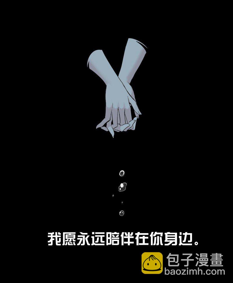 89 彼此的心愿(1/2)-第97话