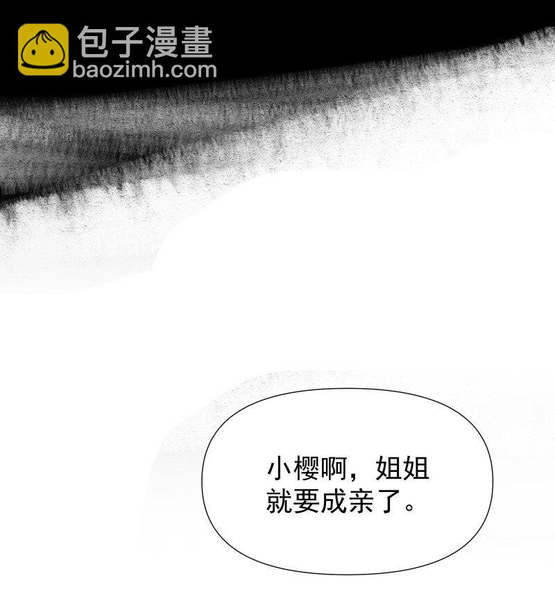 89 彼此的心愿(1/2)-第97话