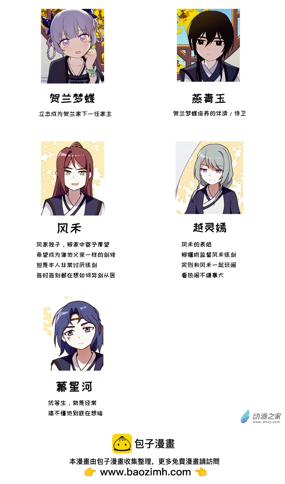 世界線怎麼又崩了 - 【人設關係】常編輯 - 2