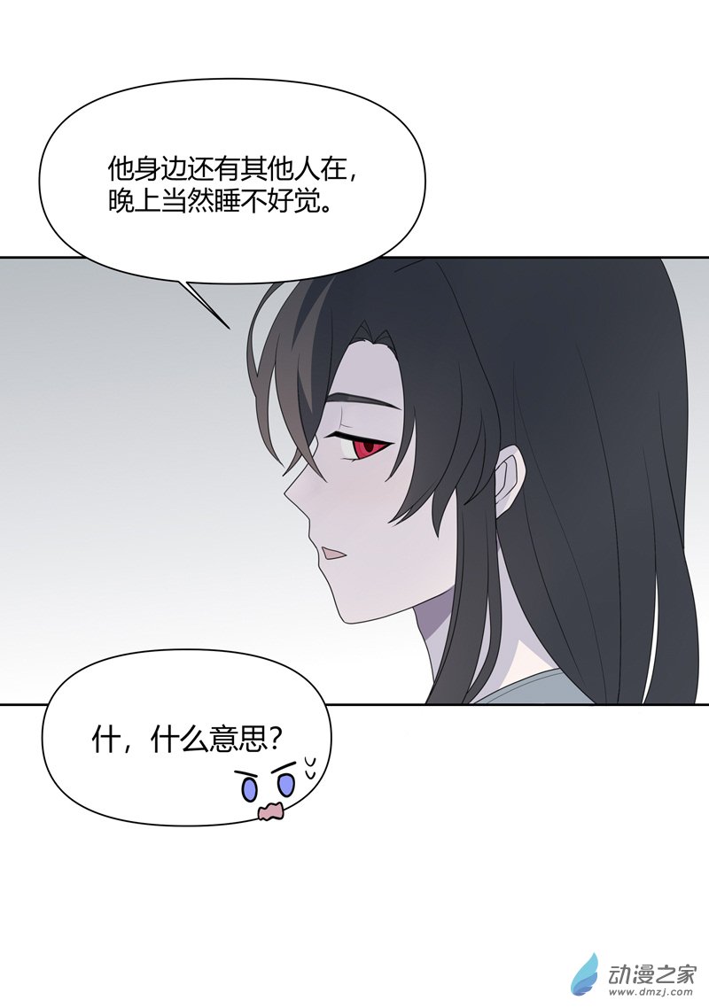 【10】线-第11话