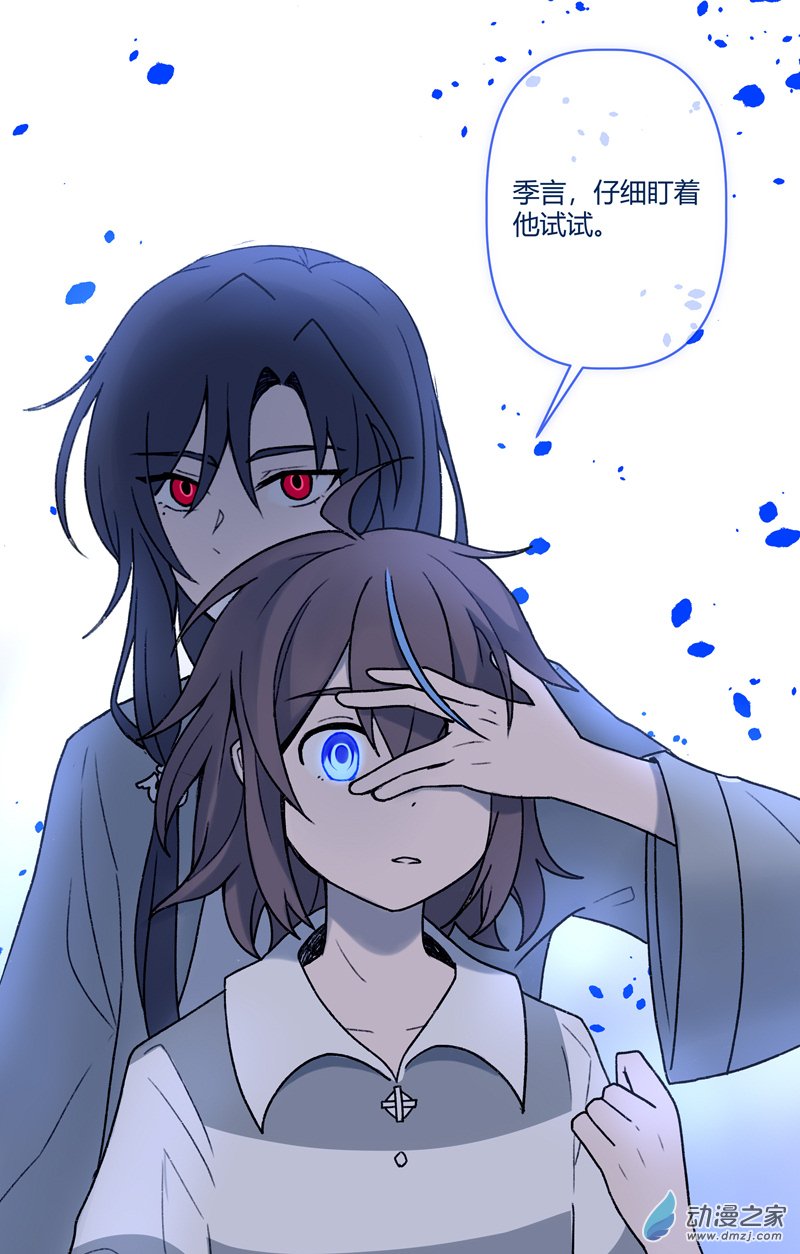 【10】线-第11话