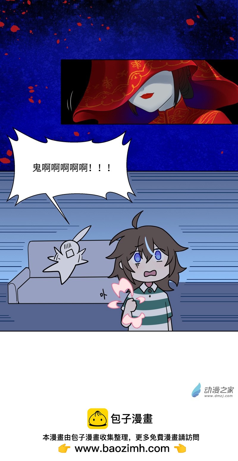 【10】线-第11话