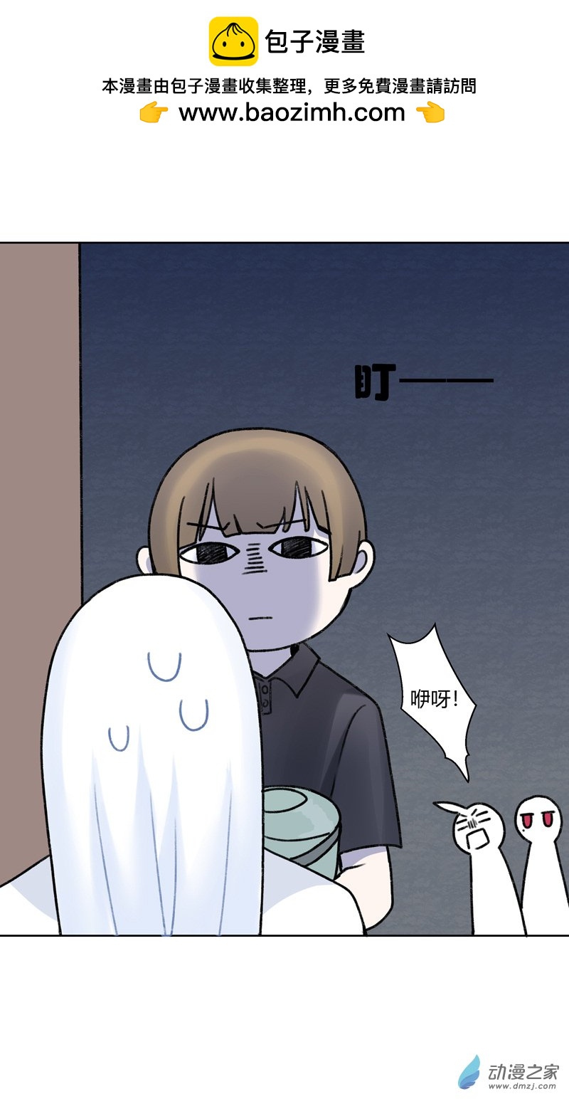 【10】线-第11话