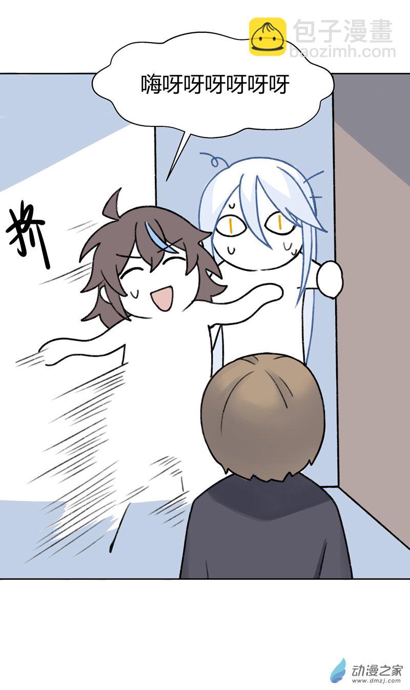 【10】线-第11话