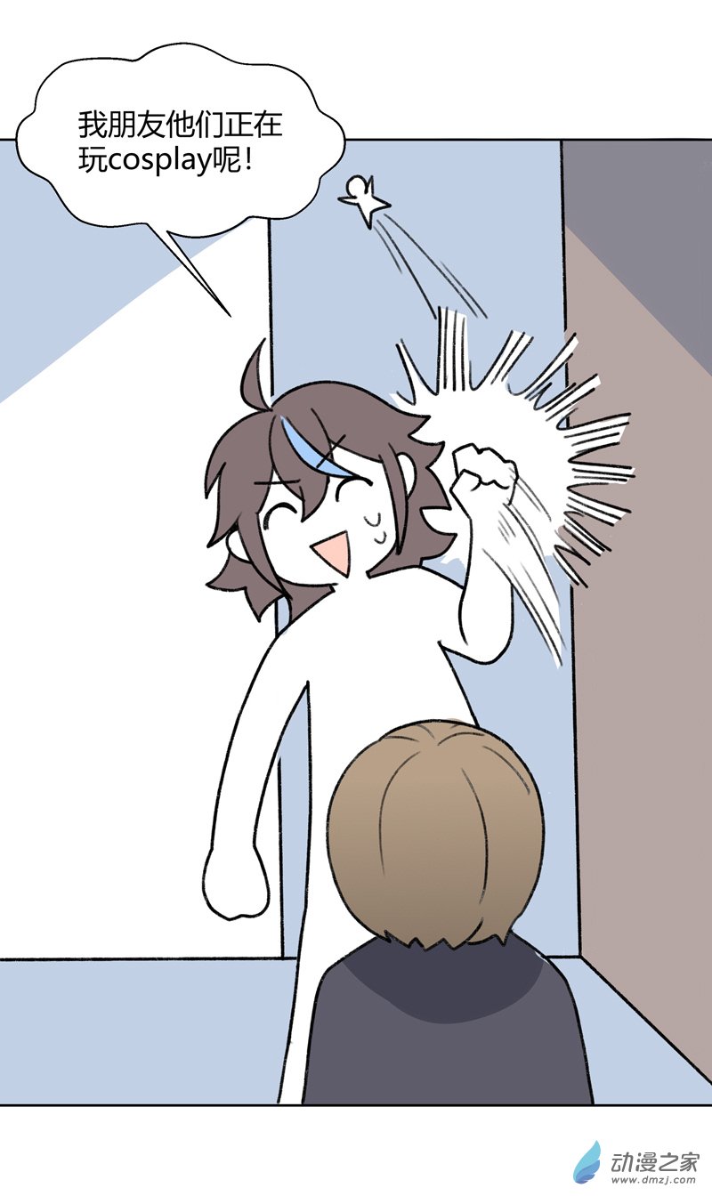 【10】线-第11话