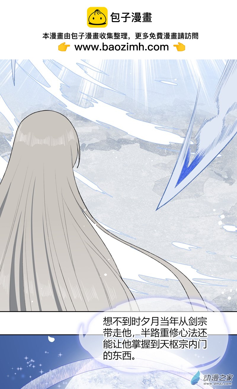 【13】杀意-第15话