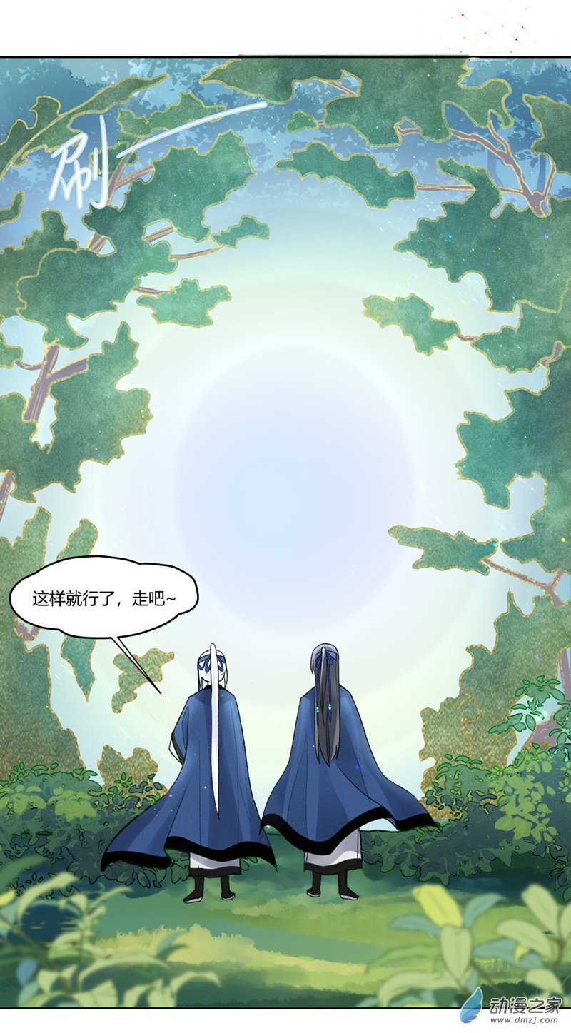 【15】归程-第17话