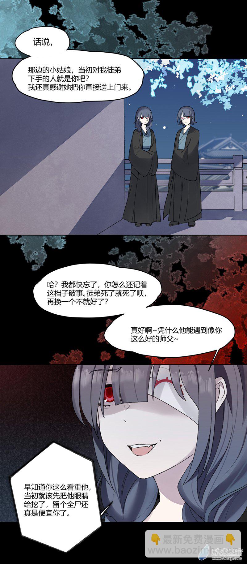 【15】归程-第17话