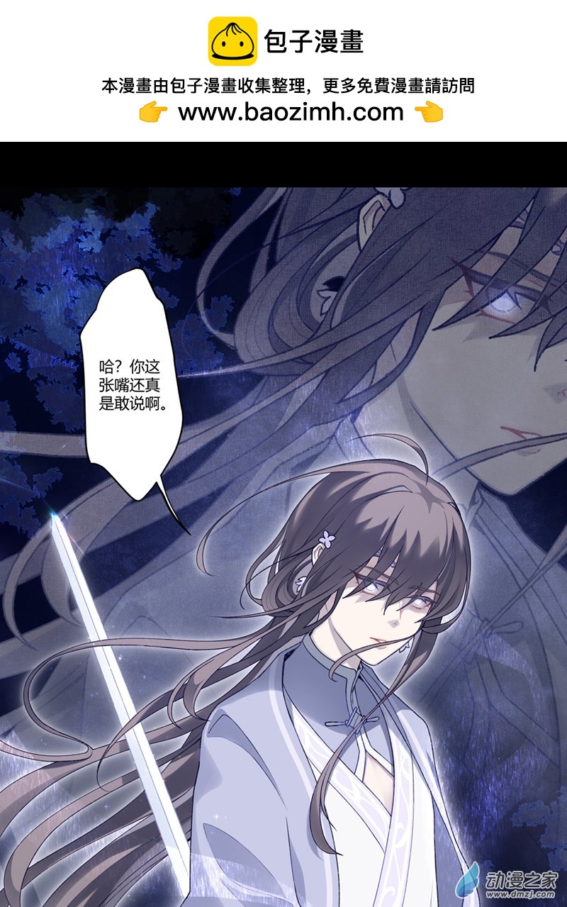 【15】归程-第17话