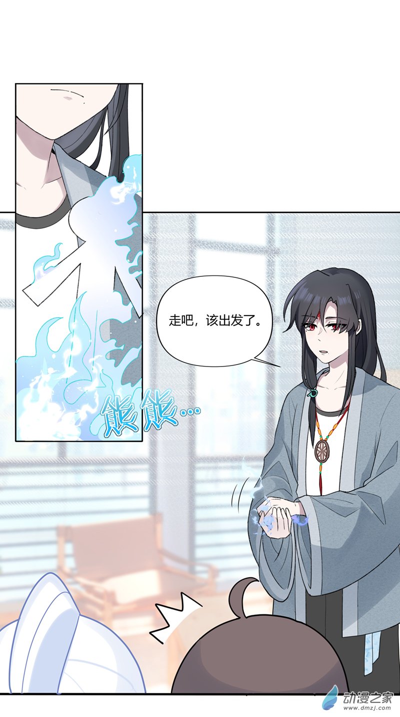 【15】归程-第17话