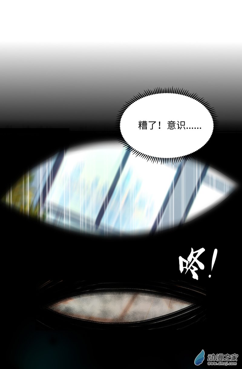 【15】归程-第17话