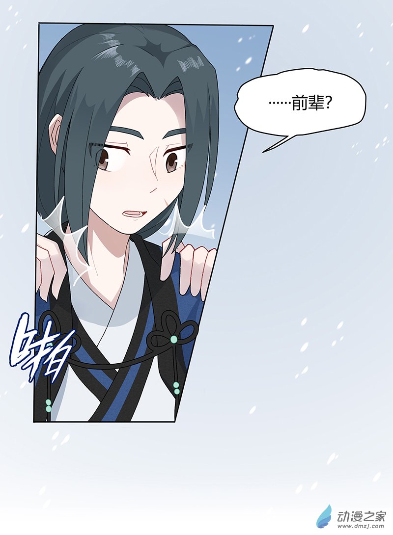 【17】速归-第19话