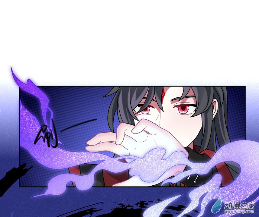 世界線怎麼又崩了 - 【02】師父 - 3