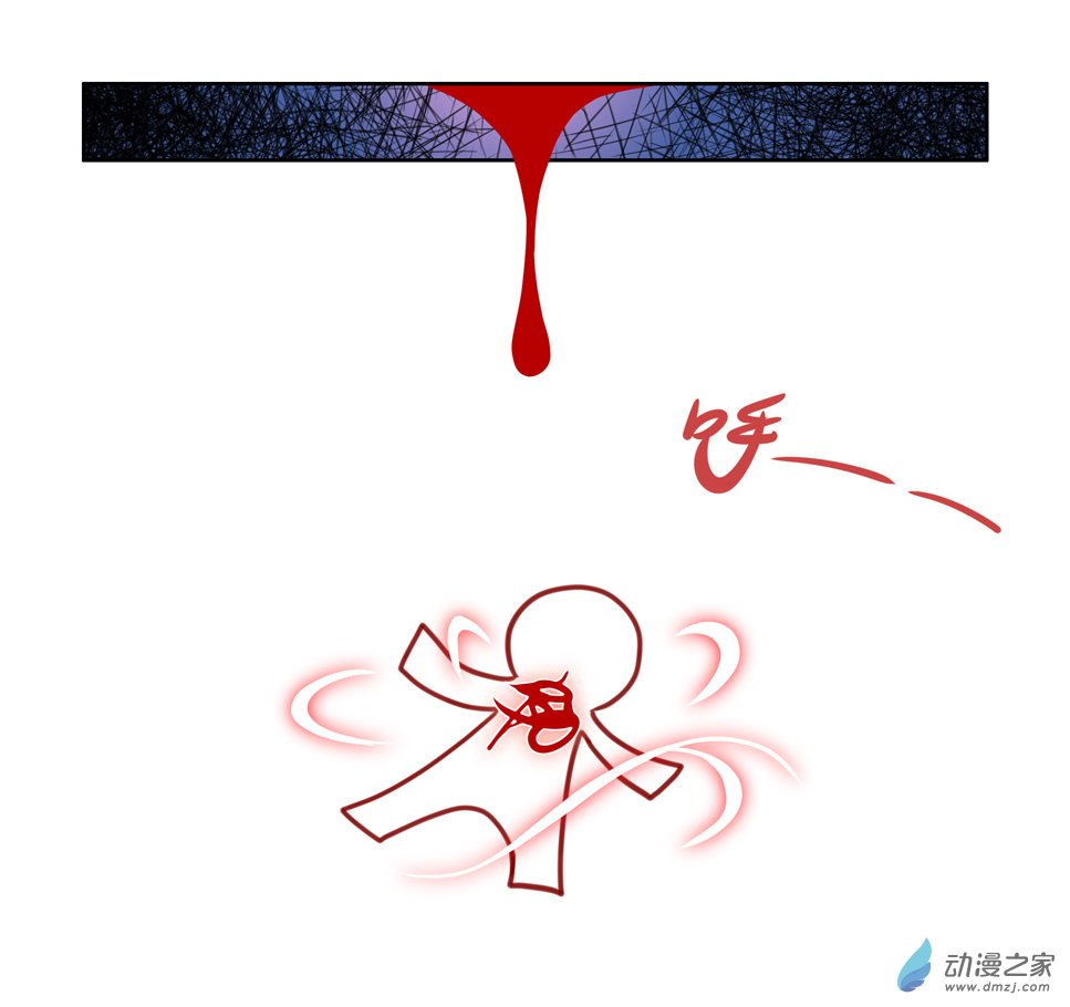 世界線怎麼又崩了 - 【02】師父 - 2