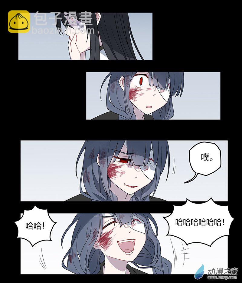 【20】再次相遇-第23话