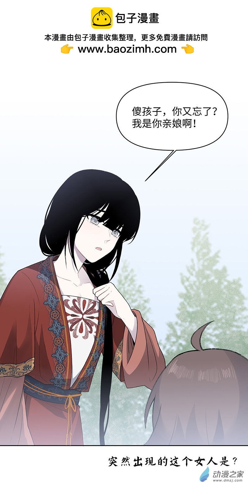 【22】过去-第25话