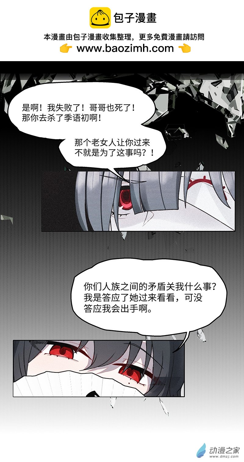 【22】过去-第25话