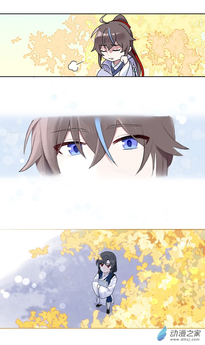 世界線怎麼又崩了 - 【04】舊日 - 4