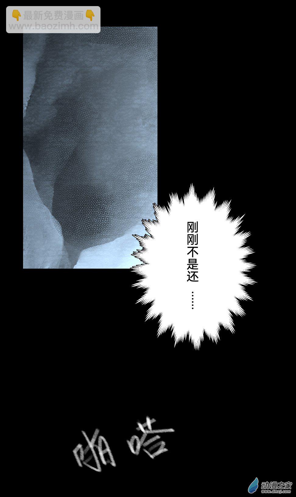 世界線怎麼又崩了 - 【04】舊日 - 2