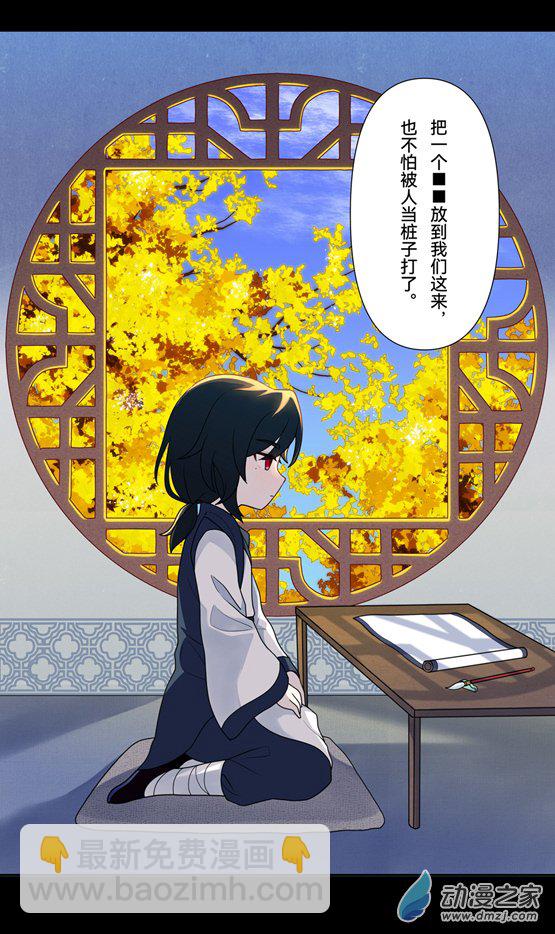 世界線怎麼又崩了 - 【04】舊日 - 2