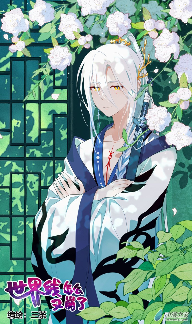 【06】寻味而来-第7话