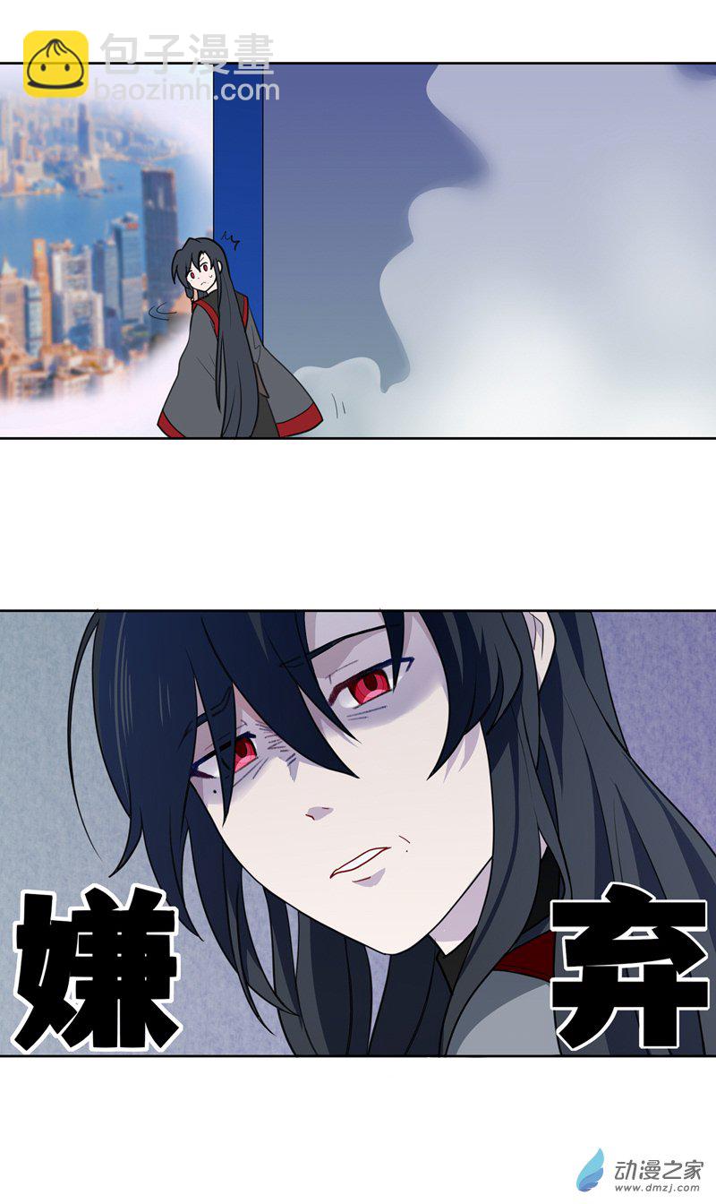 【06】寻味而来-第7话