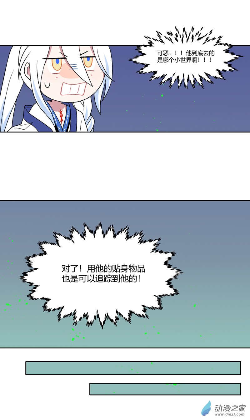 【06】寻味而来-第7话