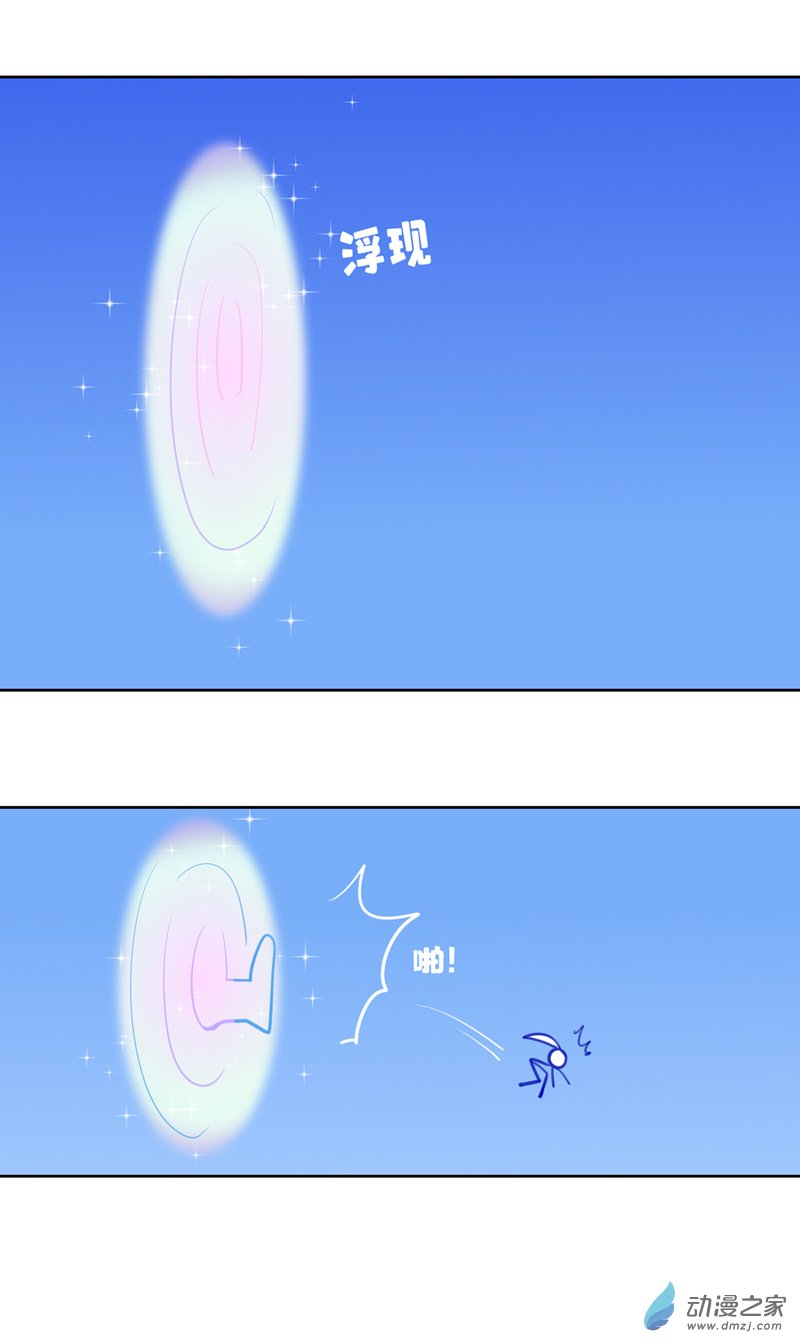 【06】寻味而来-第7话