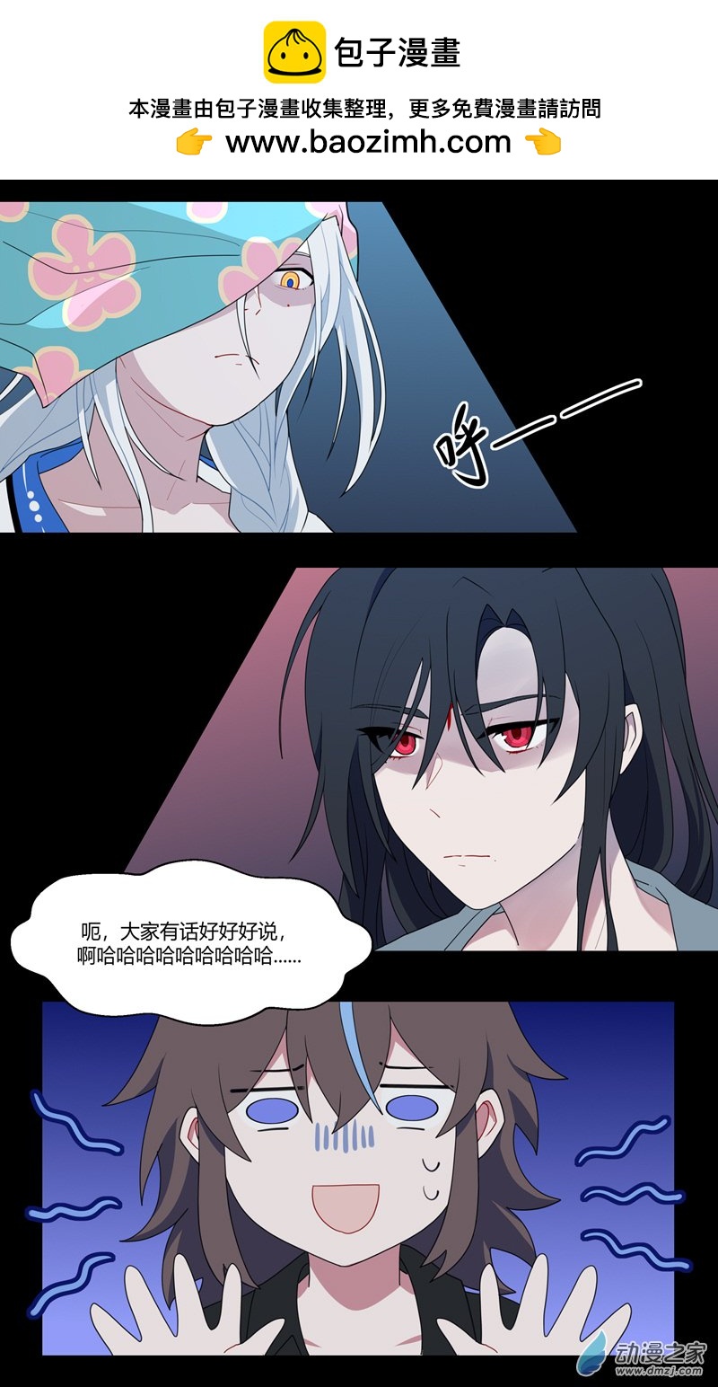 【06】寻味而来-第7话