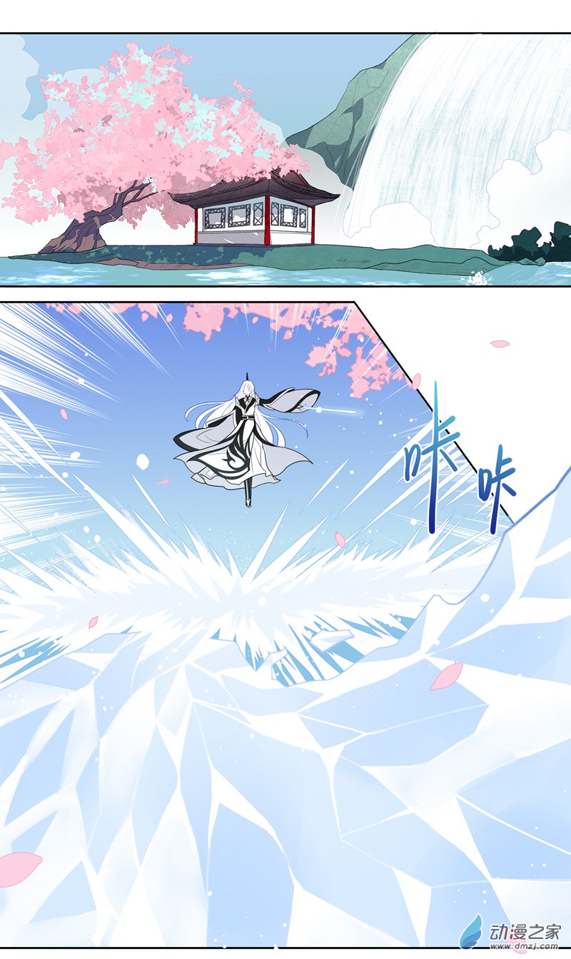 【06】寻味而来-第7话