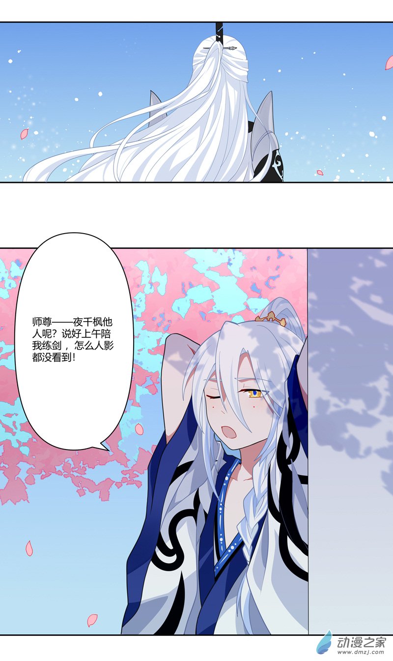 【06】寻味而来-第7话