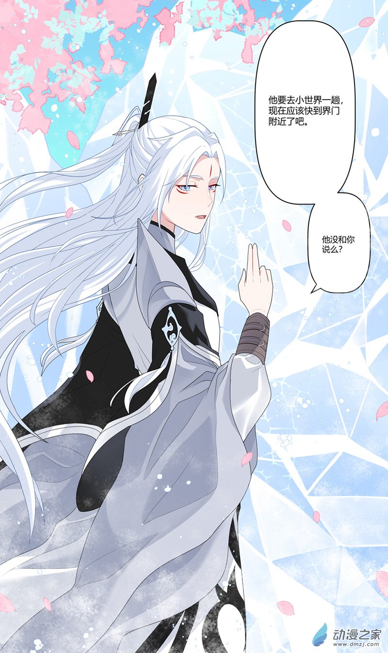 【06】寻味而来-第7话