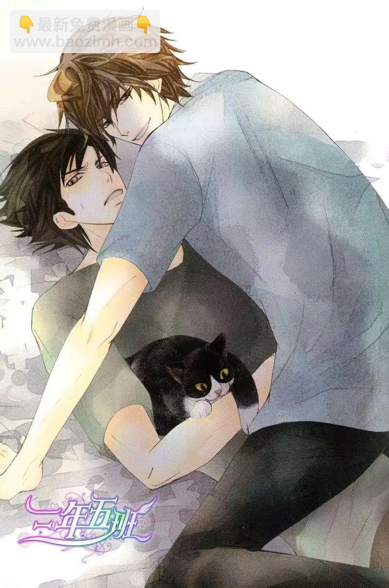 世界一初戀 - 橫澤隆史的場合3 - 3