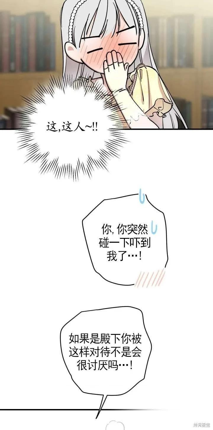 第107话35